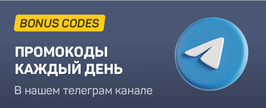 Offer promo