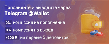Offer tgWallet